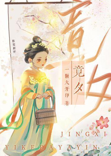 陛下,我看上你了