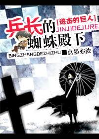 战国怪谈之鬼器