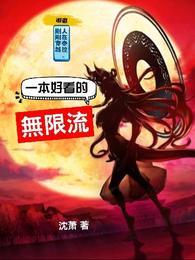 谢邀:人在泰拉,刚刚穿越
