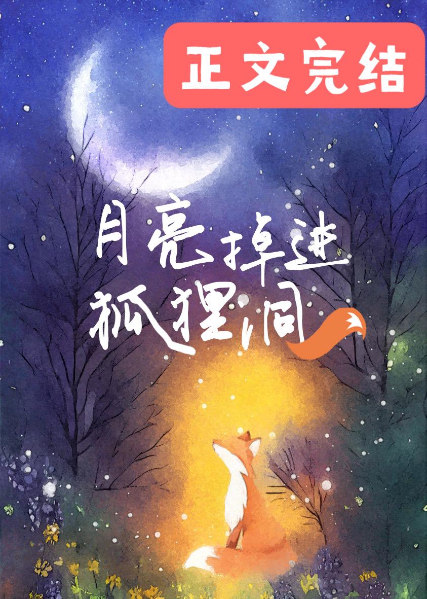 传闻不实[娱乐圈]