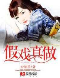 鲜婚厚爱,总裁宠妻成瘾