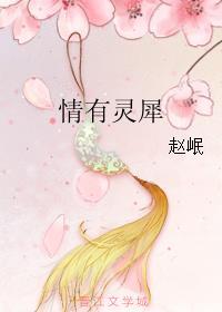 情有灵犀
