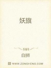 妖族千年无子嗣 一个小粉团子的