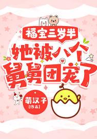 不认错就给我跪着的阅读