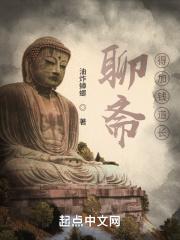 聊斋:得加钱道长