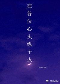 诸神国战,华夏只有概念神河神