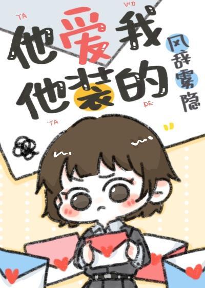 女配她有九个哥哥