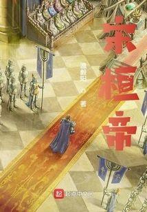 宋桓帝