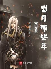 大明皇太孙:开局带爷爷跑路朱寿朱元璋