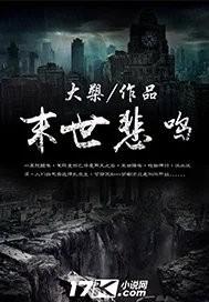 奉天女友是真虎,有事她是真上啊