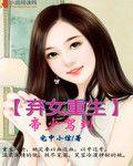 暴君他又馋上了师尊[重生]