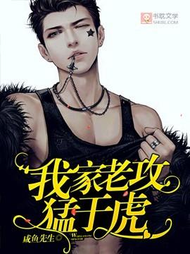 与疯批alpha签订结婚协议后