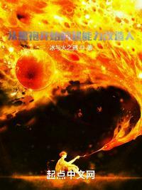 霍先生乖乖宠我