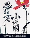 异世农家