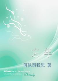 忘年
