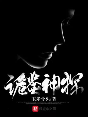 傲娇星妈:调教男神当奶爸