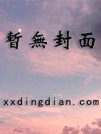 绝品少年