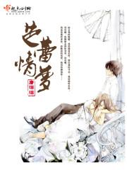 咸鱼穿书后发现全家都是反派