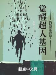史前直播:开局成为华夏之神!