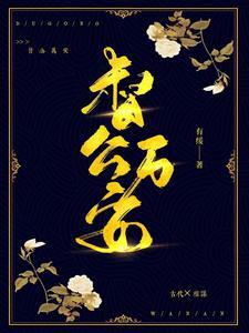督公万安