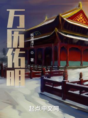 王者:开局被花木兰抓壮丁