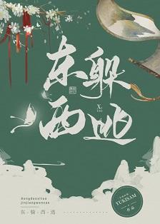 去他的皇权富贵