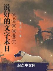 说好的文字末日,怎么就成真了?