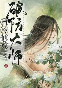 我,女主,猫头鹰