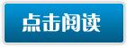 纯情爱恋：豪门宠妻千百度