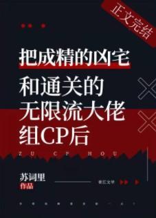 当凶宅成为万人嫌以后