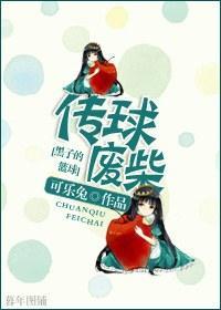 [黑子的篮球]传球废柴