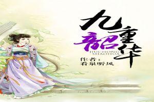 四合院:开局成为钢厂英雄