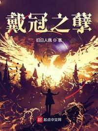 邪神竟是我自己?