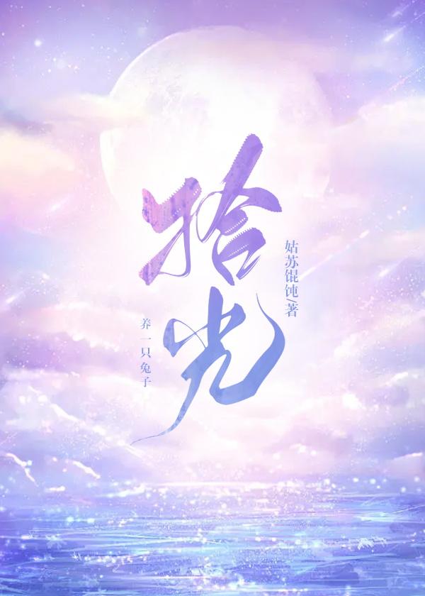[奥特曼]拾光