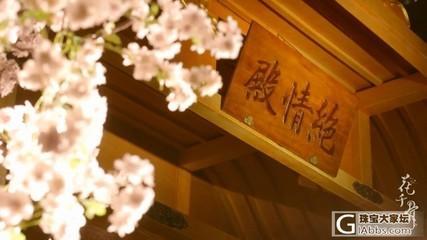 花千骨之不负流年伴