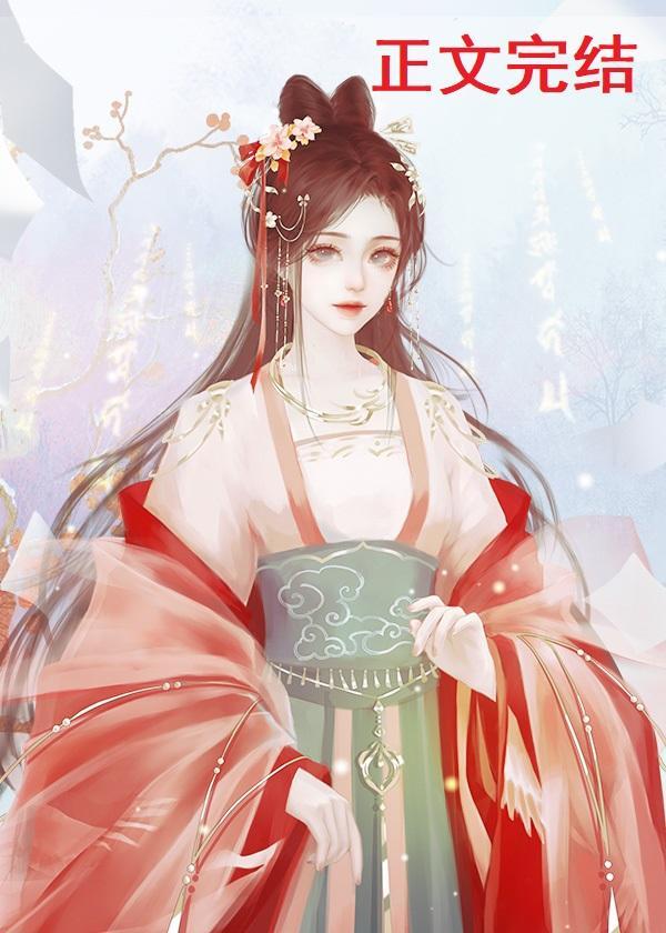 错认主角团后我成了白月光