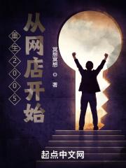 我,祖国人,为所欲为