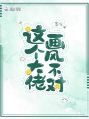 快穿:男神,有点燃!纪初筝星衍