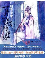 烟雨微微：一片笙歌醉裏归