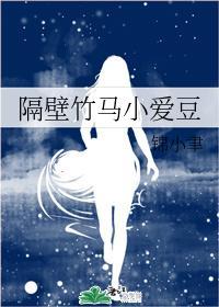 他记得来时的路
