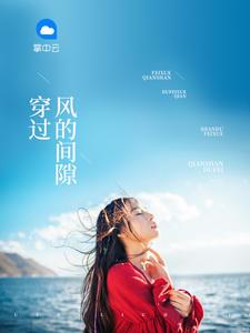 千亿盛宠:闪婚老公超能干