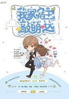 快穿攻略:神秘BOSS,花式宠