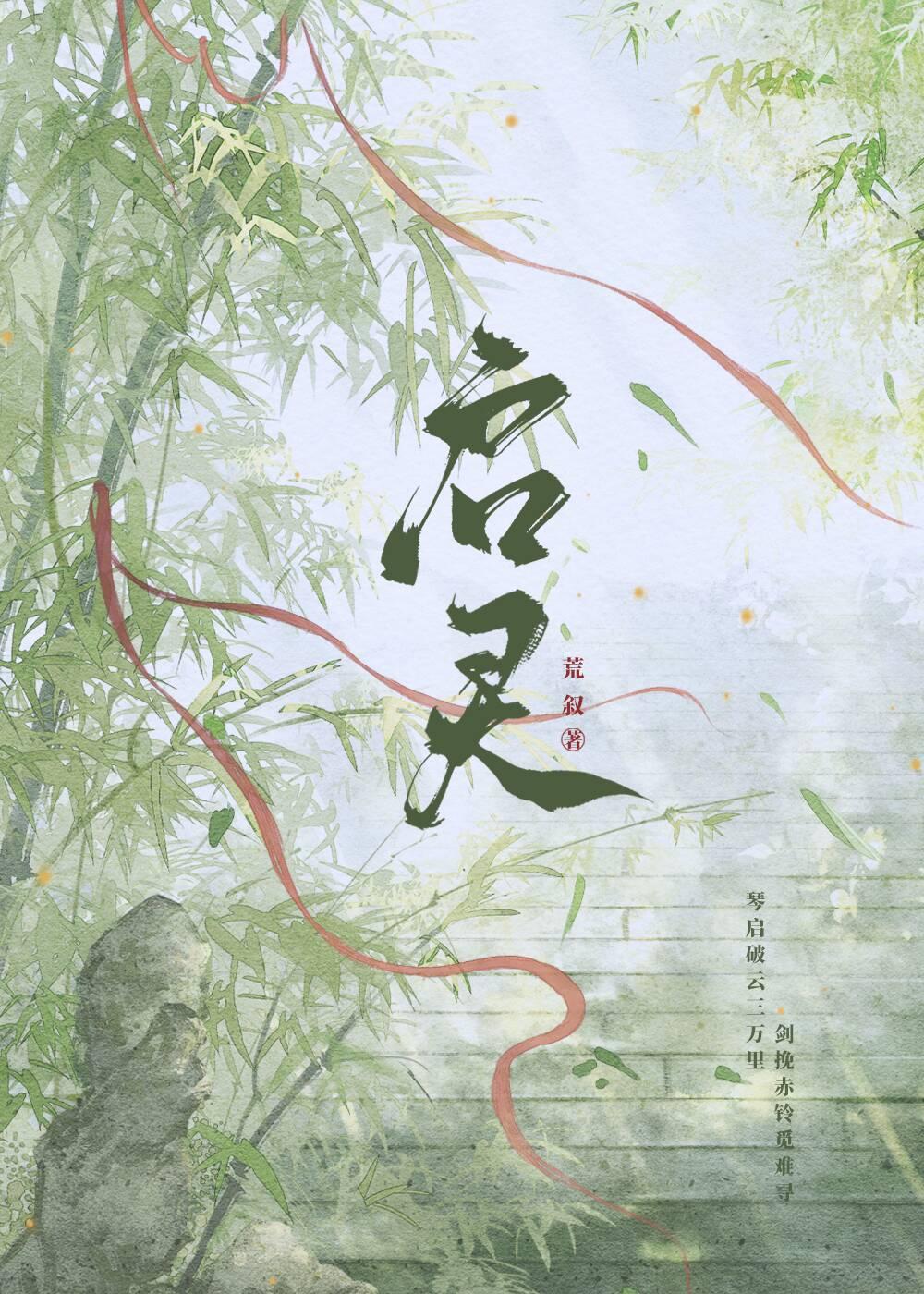 神女她今天救世了吗