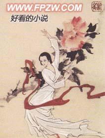 虚拟性域：幻影世界