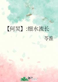 [张继科]意想不到