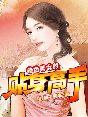 韩玉杨萱萱
