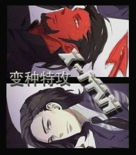 [娱乐圈]老板，圈养要低调