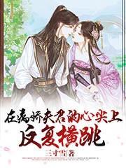 公子烬小灯儿