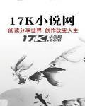 嗷呜!五岁团宠崽崽竟是恶龙