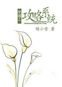 禽兽攻略指南（快穿）